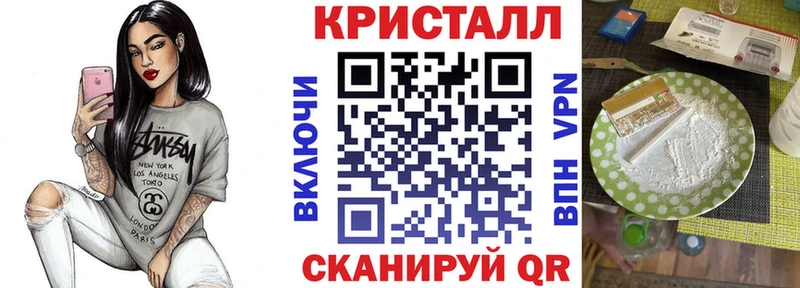 Купить закладки  Ярцево  Амфетамин 98% 