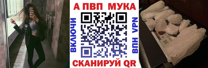 A PVP Соль Ярцево