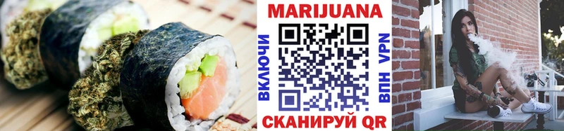 Еда ТГК марихуана  Купить  Ярцево 