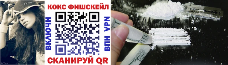 Cocaine Колумбийский  Купить  Ярцево 