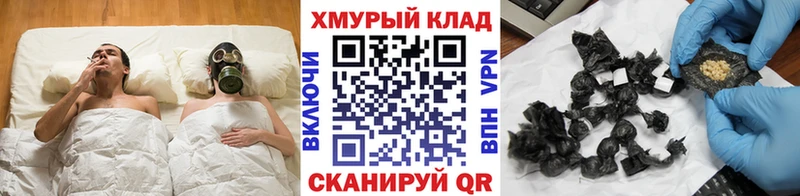 Героин белый  Купить  Ярцево 
