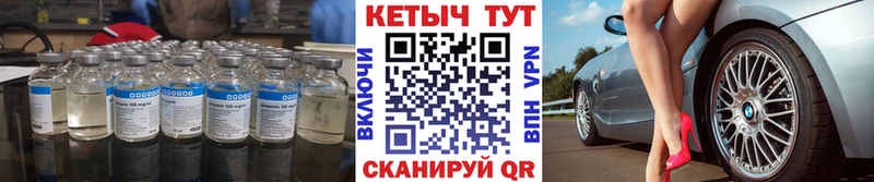 Купить закладки  Ярцево  Кетамин VHQ 