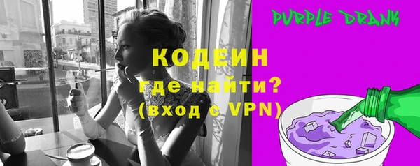 шишки Кинешма