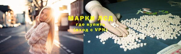 шишки Кинешма