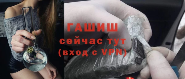 шишки Кинешма
