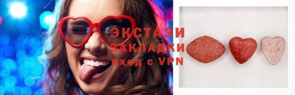 шишки Кинешма