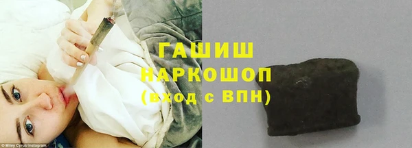 шишки Кинешма
