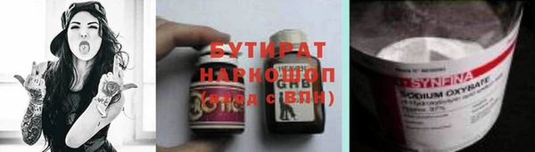 каннабис Киреевск