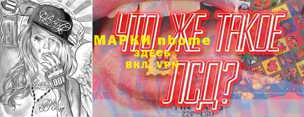 каннабис Киреевск