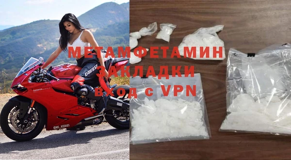 молекула духа Карталы