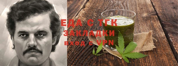 шишки Кинешма