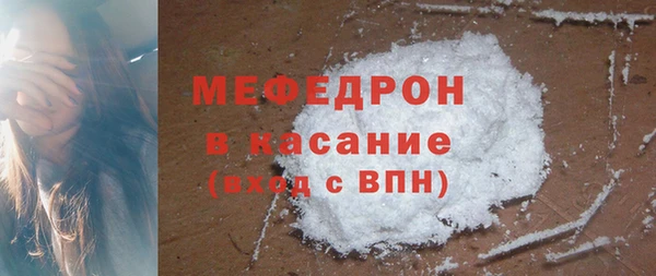 шишки Кинешма