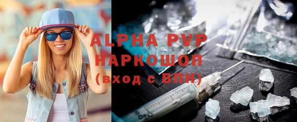 скорость mdpv Киренск