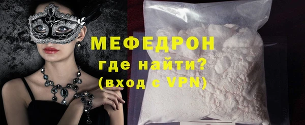 шишки Кинешма