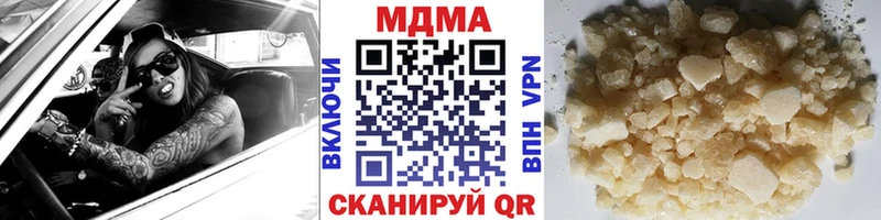 MDMA молли  Купить  Ярцево 