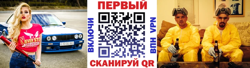 Метамфетамин Декстрометамфетамин 99.9%  Купить закладки  Ярцево 